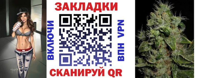 Купить наркотики Приозерск Вейп ТГК Канабис Метадон АМФ Меф КОКАИН ГАШИШ