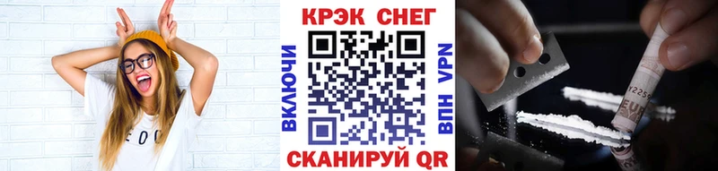  COCAIN Приозерск