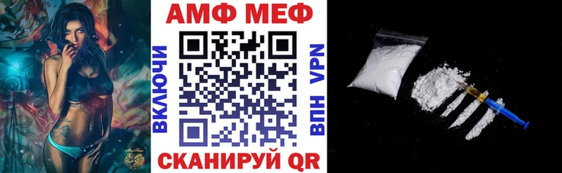 Amphetamine VHQ  цена   Приозерск 
