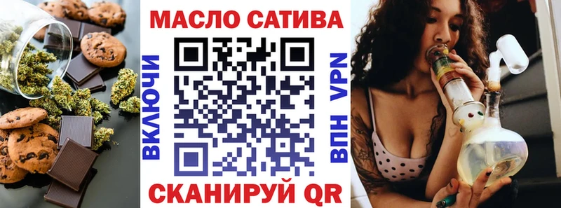 закладки  Приозерск  Cannafood марихуана 