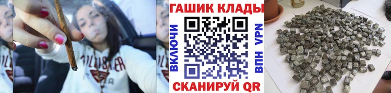 ГАШ Cannabis Приозерск