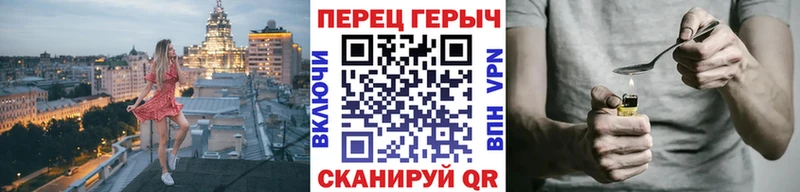 ГЕРОИН VHQ Приозерск