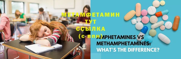 дживик Абаза