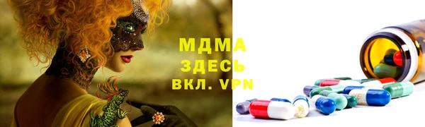 бутират Алексеевка