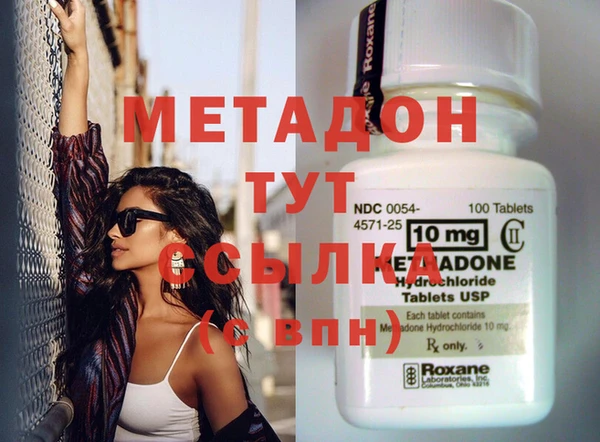бутират Алексеевка