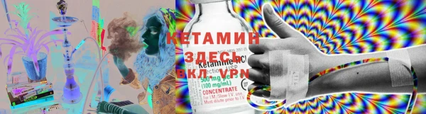 бутират Алексеевка