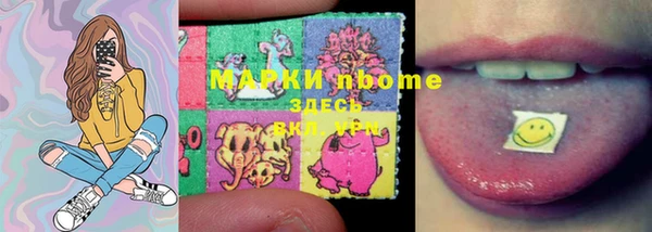 шишки Абдулино