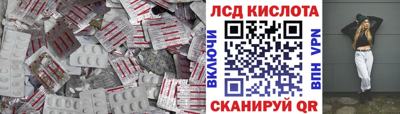 LSD-25 экстази ecstasy  купить наркоту  Приозерск 