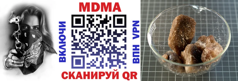 MDMA crystal  Приозерск 