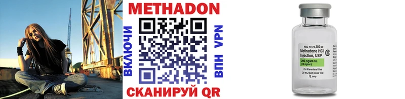 mega вход  Приозерск  Метадон VHQ 