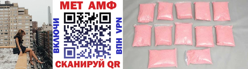 Первитин винт  Приозерск 